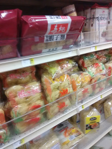 Asian Grocery Store «Asian Pacific Market», reviews and photos, 615 Wooten Rd #160, Colorado Springs, CO 80915, USA