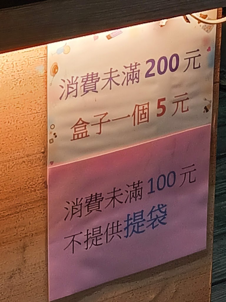 一律賀嫻水雞 的照片