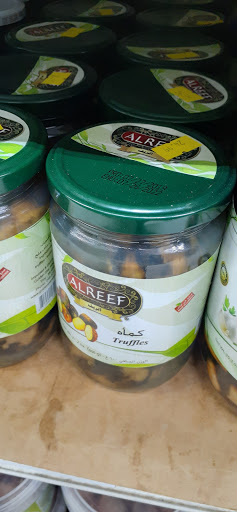 Indian Grocery Store «International Food Land», reviews and photos, 1729 S Cooper St, Arlington, TX 76010, USA