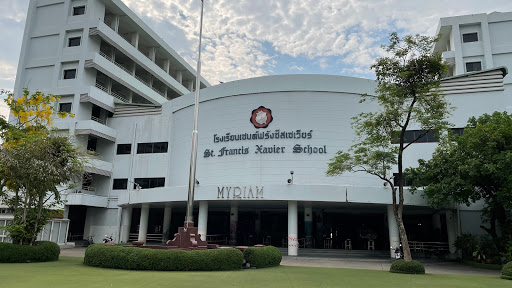 โรงเรียนเซนต์ฟรังซีสเซเวียร์