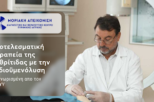 Μοριακή Απεικόνιση | Dr Δημήτρης Χατζόπουλος image