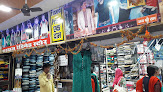 Bhardwaj Cloth Store