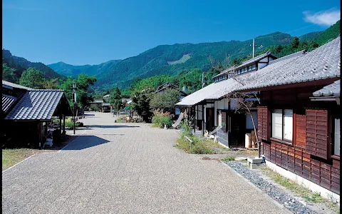 Tsuchitohinosato Park image