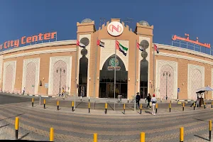 Al Naeem City Center image