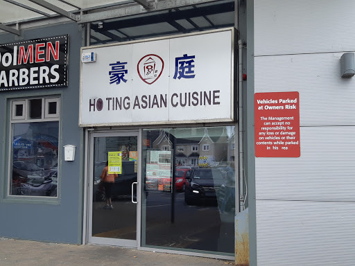 Ho Ting Asian Cuisine