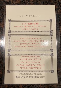 ステーキハウスハマ 郡山店