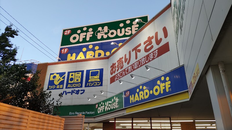 オフハウス浜松志都呂店