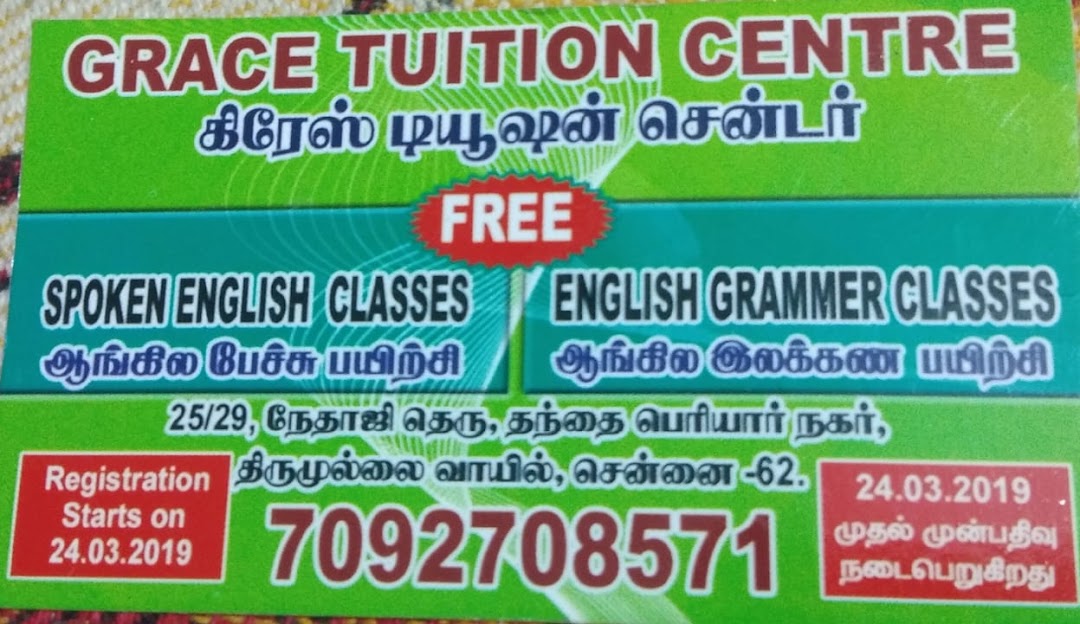 GRACE TUITION CENTER AND TUTORIAL