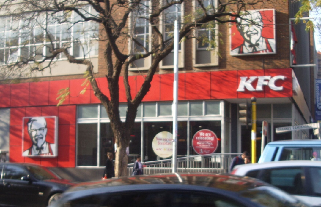 KFC Centre Forum (Sharon Place)