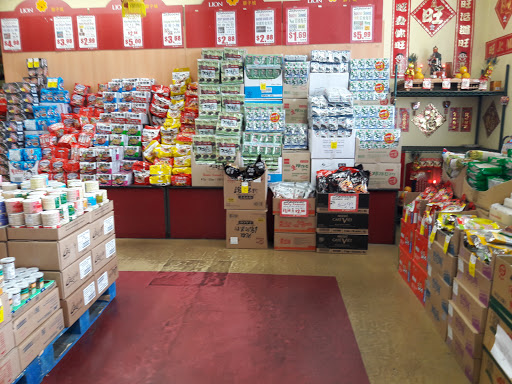 Supermarket «Lion Supermarket», reviews and photos, 1838 N Milpitas Blvd, Milpitas, CA 95035, USA