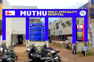 Muthu Multispeciality Hospital image