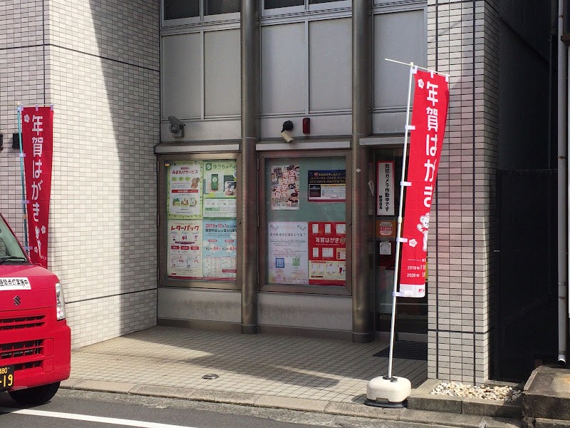 堺東雲郵便局 大阪府堺市北区東雲東町 郵便局 郵便局 グルコミ