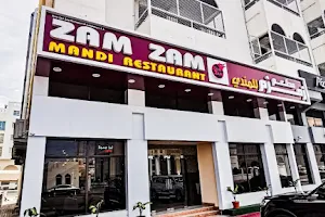 ZamZam Mandi Restaurant Ruwi مطعم زمزم المندي image