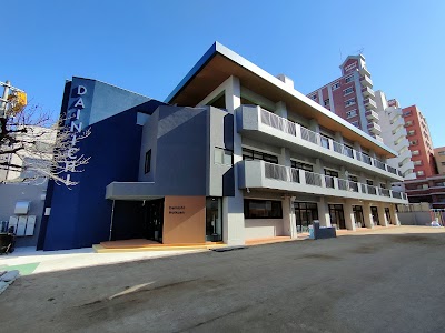 社福)厚徳会 大日保育園