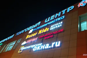 Tts "Krasnogorskiy" image