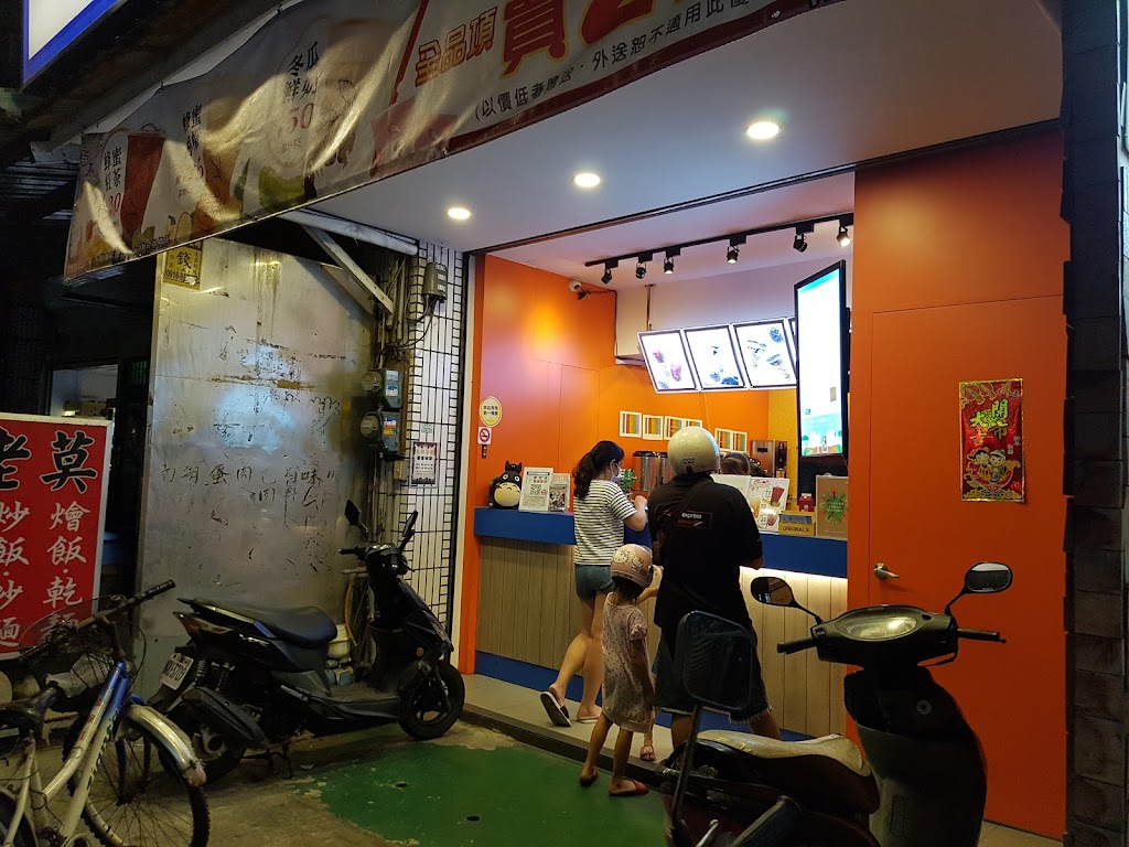 兔耶茶飲 的照片