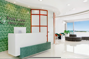 South Athens Dental Clinic image