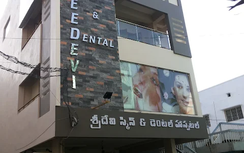 Sreedevi Skin & Dental Hospital image