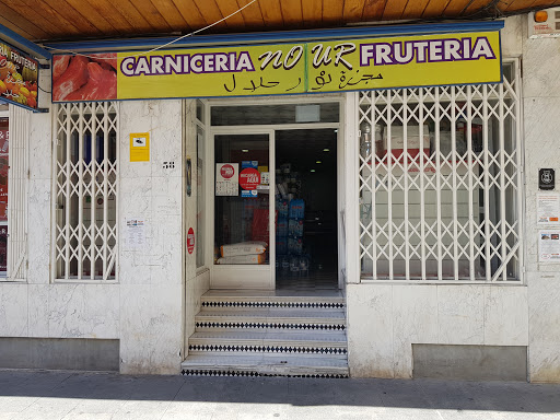 Carniceria No Ur Fruteria - C. Purísima, 40, 03380 Bigastro, Alicante, España