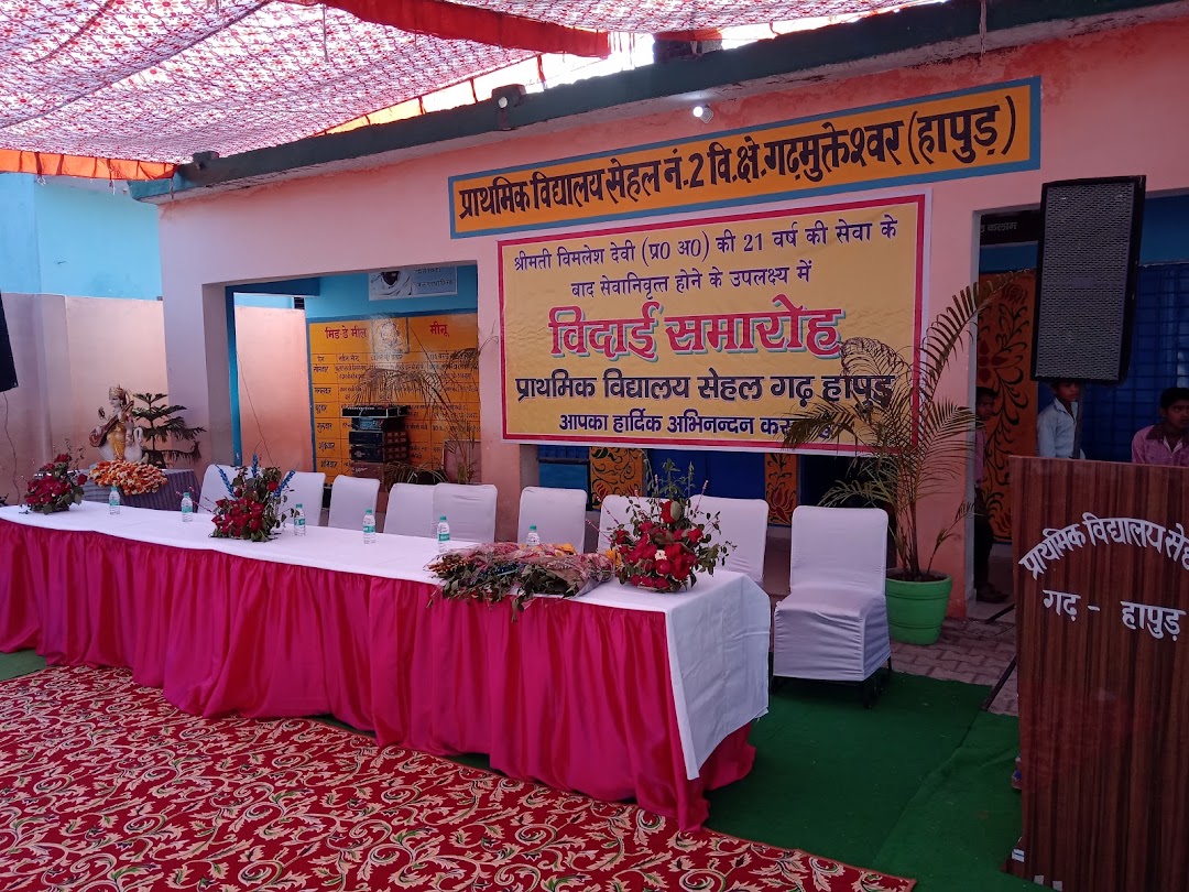 Primary School Sehal 2
