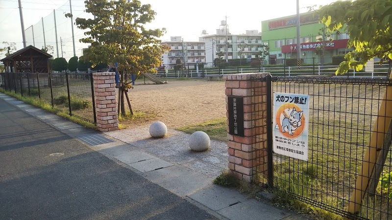 東富井東壱丁地公園