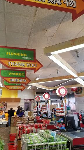 Asian Grocery Store «GreatWall Supermarket», reviews and photos, 144-50 Northern Blvd, Queens, NY 11354, USA