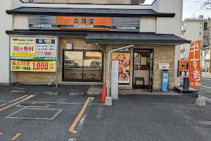 Yoshinoya image