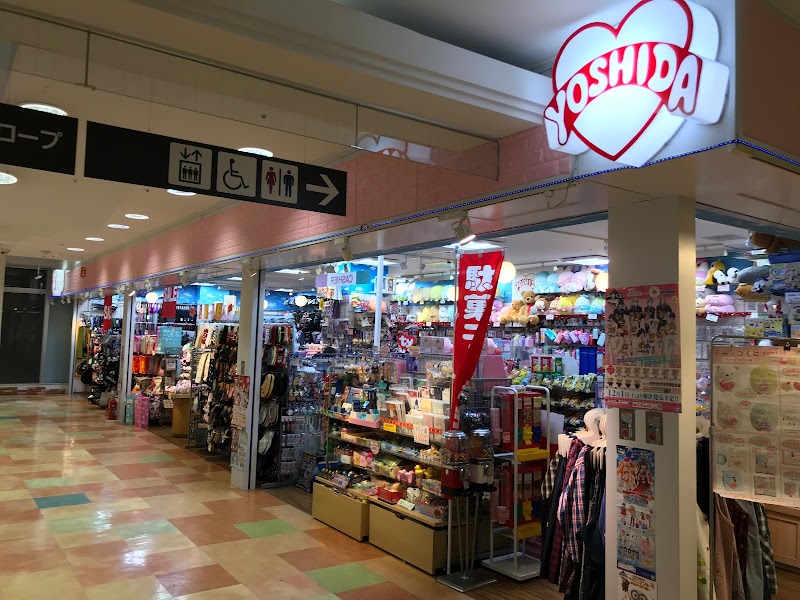 YOSHIDA東戸塚店