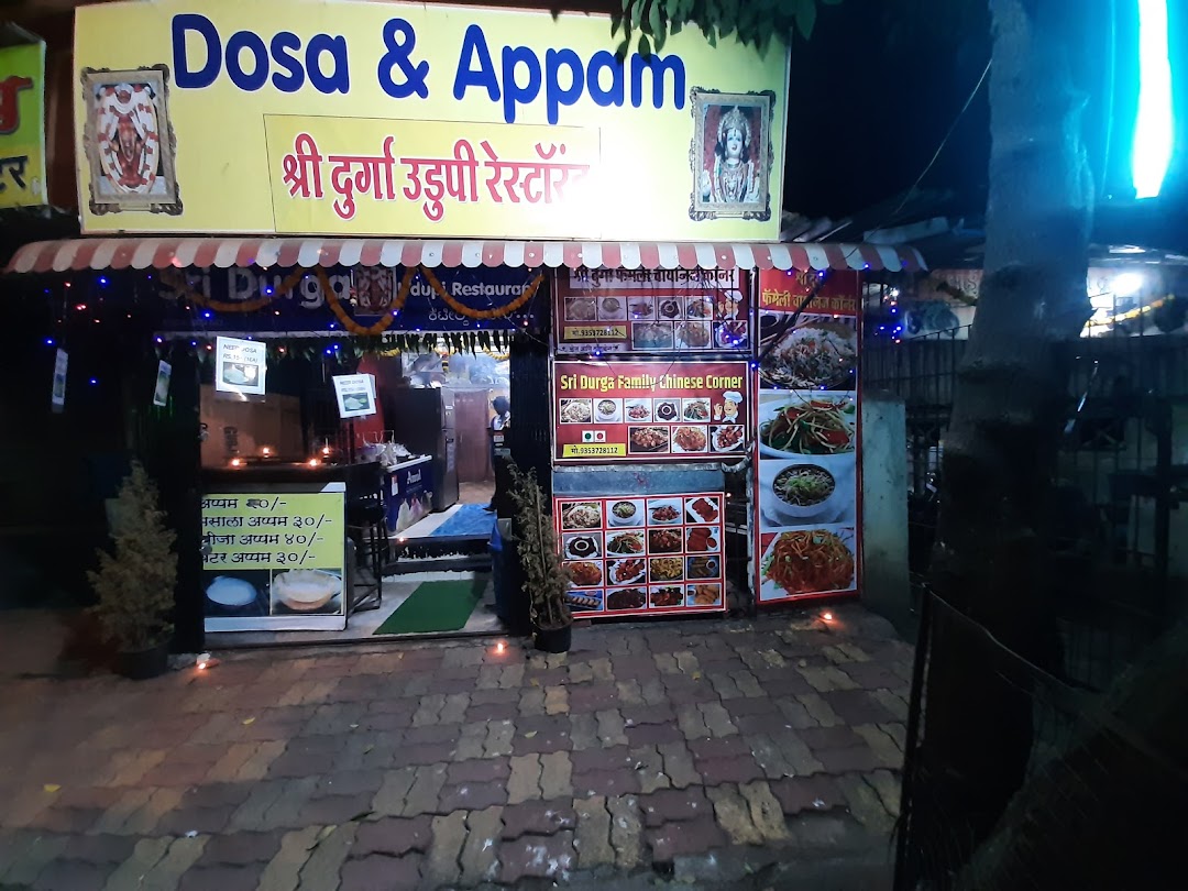 Sri Durga Udupi Restaurant