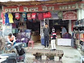 Malviya Nagar Chowk Bazar Gonda