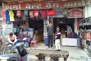 Malviya Nagar Chowk Bazar Gonda image