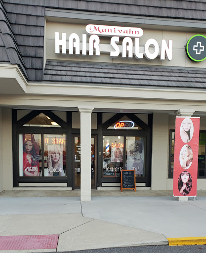 Hair Salon «Manivahn Hair Salon», reviews and photos, 949 Providence Square Shopping Center, Virginia Beach, VA 23464, USA