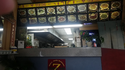 581 Montauk Hwy, Oakdale, NY 11769, USA