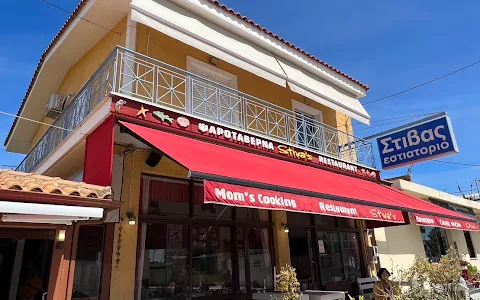 Stivas Restaurant image