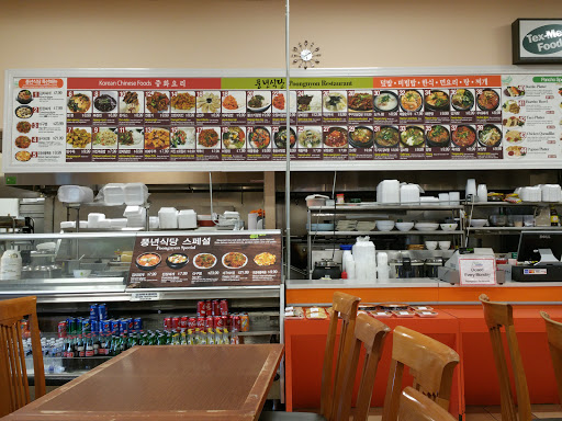 Supermarket «Fresh World», reviews and photos, 6901 Hechinger Dr, Springfield, VA 22151, USA