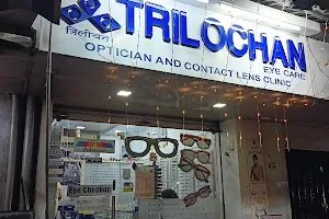 Trilochan Eyecare image