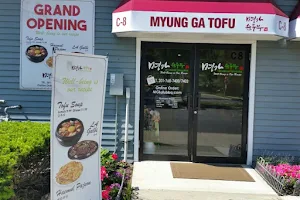 Myung Ga Tofu & bbq image