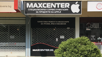 Max Center Pazardjik