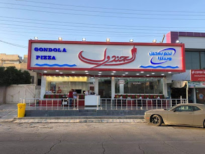 Gondala - 959Q+62Q, حي المشراق،, Mosul, Iraq