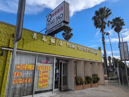 Tsing Tao image