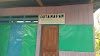 Duta Mapan Elektronik Logo, Indonesia, Electronics Store