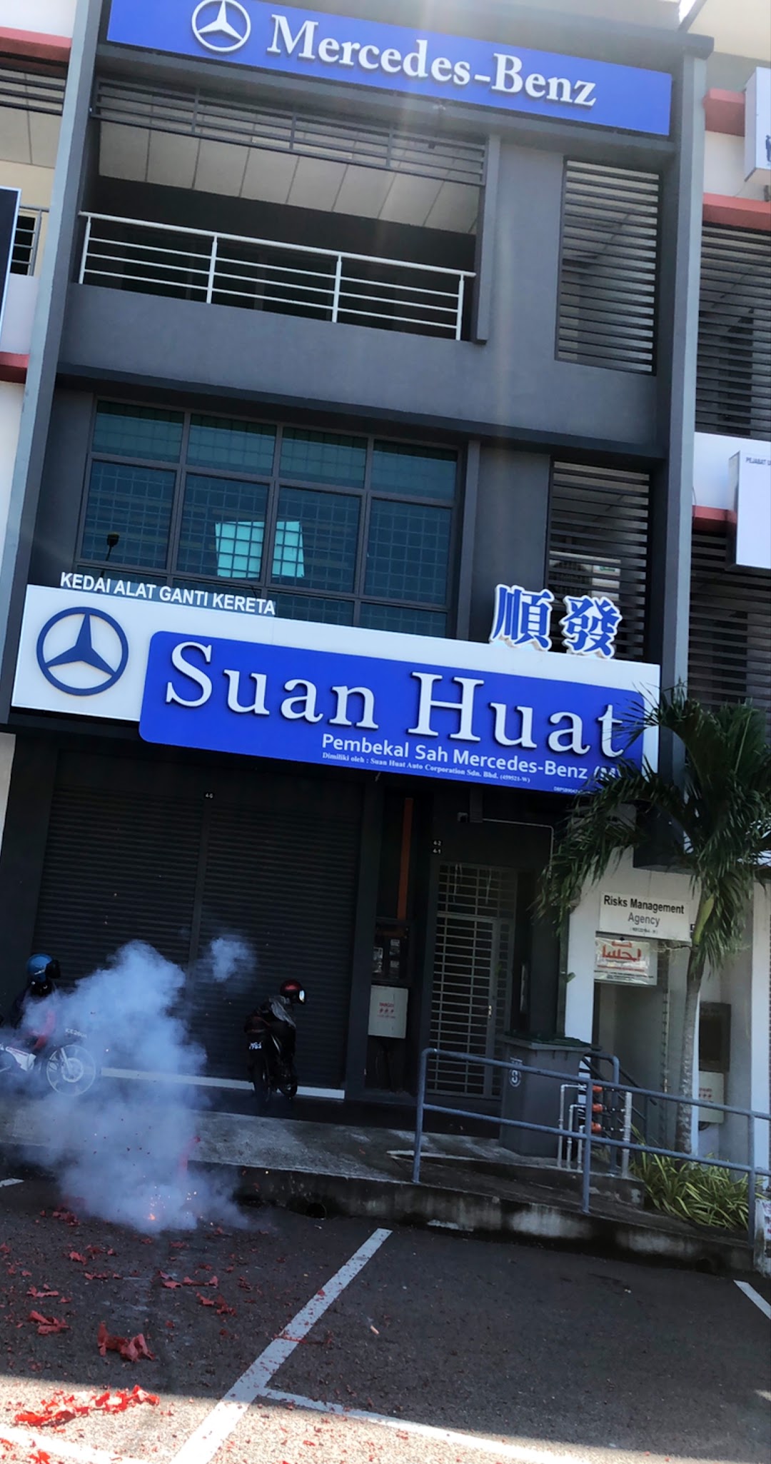 Suan Huat Auto Corporation Sdn Bhd (Seremban)
