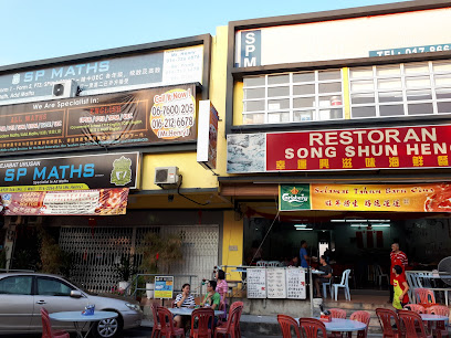 Restoran Song Shun Heng