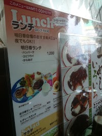 明日香 福崎店