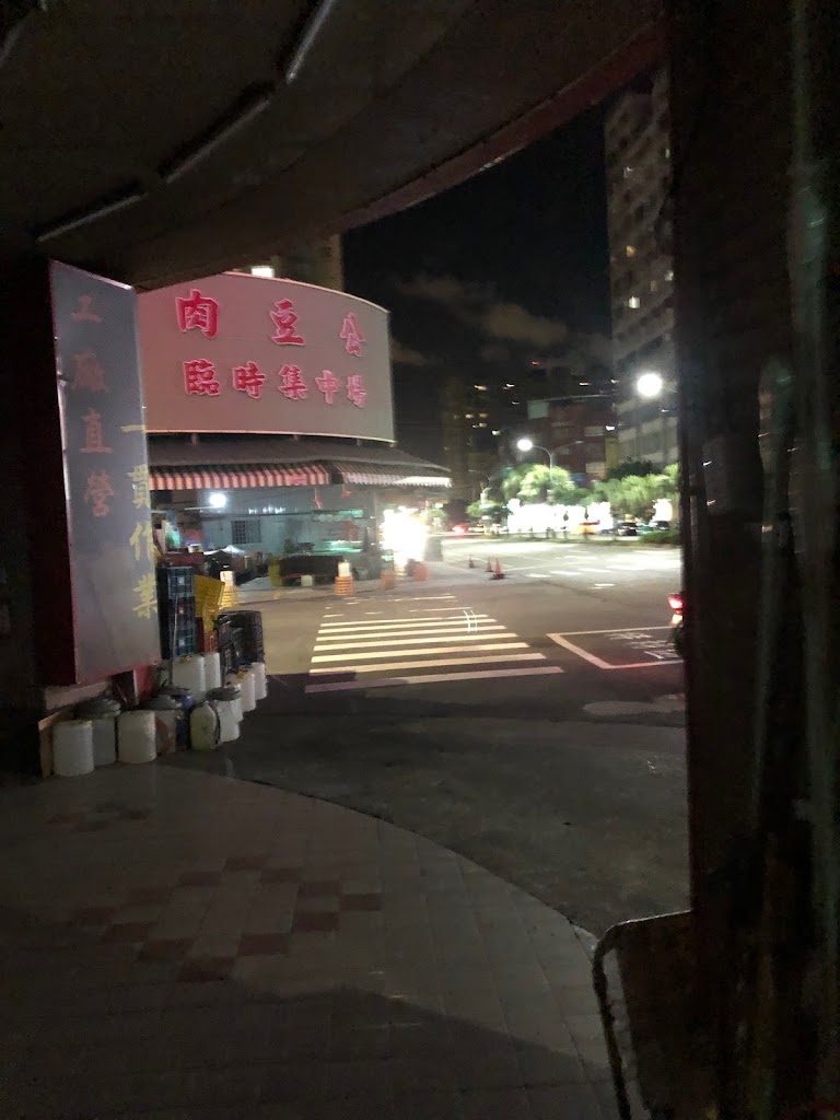 金記排骨酥 的照片