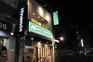 Mos Burger - Nishi-Shinsaibashi image