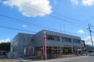 Nankoku Post Office image