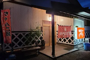 相撲茶屋今泉 image