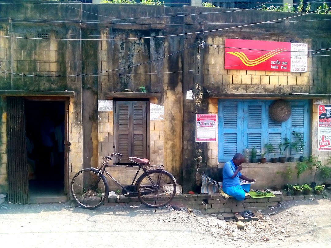 Nona Chandanpukur Sub Post Office