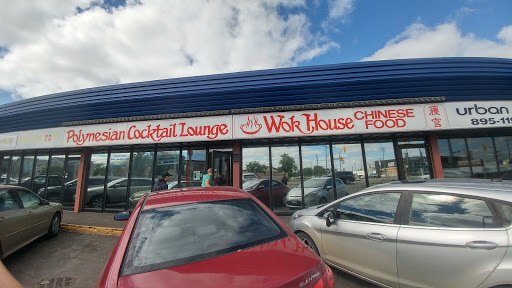 Wok House Restaurant